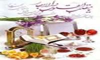 پیام تبریک سرپرست دانشکده به مناسبت سال نو